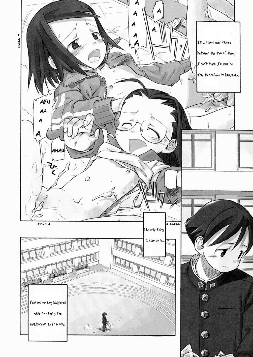 A Day In The Life Chapter 1000 Page 50